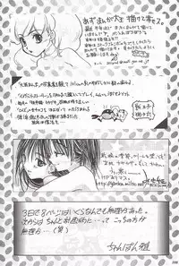 (C59) [METAL (Various)] MODEL Special 12 (Various)