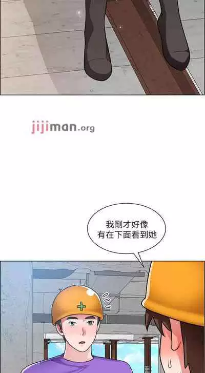 【周三连载】诚徵粗工（作者：豆沙&雲河尹） 第1~25话