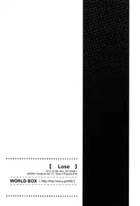 [WORLD BOX (Yuu)] Lose (Durarara!!) [English] [Lady Phantomhive]