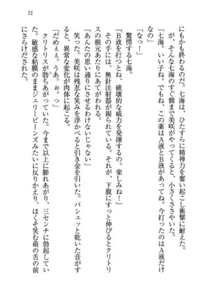 せんせい～W授業