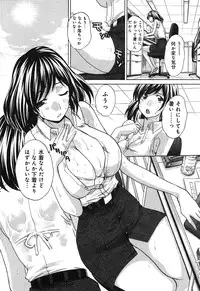 [Itaba Hiroshi] Yokuaru Hanashi