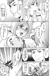 [Hoshino Ryuuichi] Inketsu Burger [Digital]