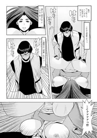 Muteki ☆ Jikan Teishi Apuri! ~Ore no Tokuno Miruku o Buchikomu ze!~(1)