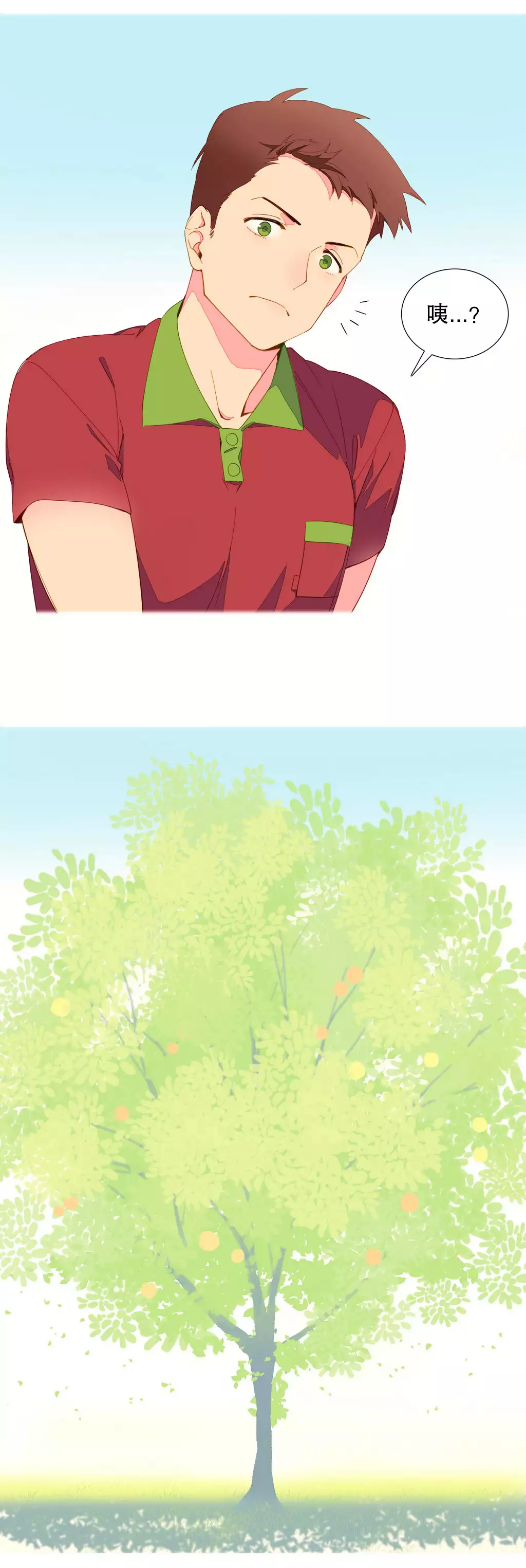 A World that I Rule | 我统治的世界 Ch.1-19