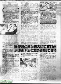 BugBug 2008-11 Vol. 171