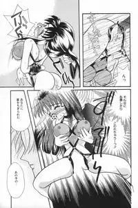 [MANA-KO] Manatsu no Yoru no Shoujo