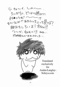 (C66) [I&I (Naohiro)] SHINJI 02 (Neon Genesis Evangelion) [English] [desudesu]
