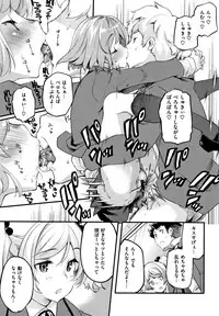 [Thomas] Puffy Fragrance