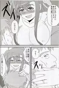 (C83) [shonnaka-dou (Mitsurugi Ken)] Lyrical Mamans 2 (Mahou Shoujo Lyrical Nanoha)