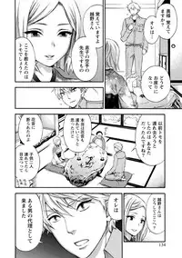 [Kuon Michiyoshi] Hundred Game 2 [Digital]