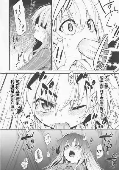 Milk Kokonatsu Royal Tea 1/2