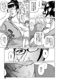 COMIC Megastore H 2012-09 [Digital]