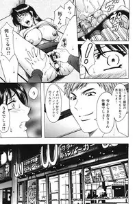 [Hoshino Ryuuichi] Inketsu Burger [Digital]