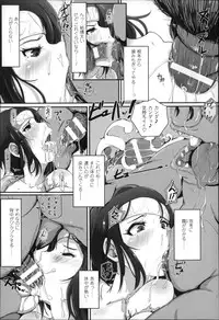 [Arakure] Kegareta Seishi de Shikyuu ga Panpan!