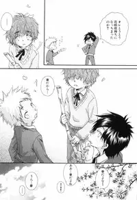 [Narushige Rinpei] Shikazono Gakuen Hiyoko Club