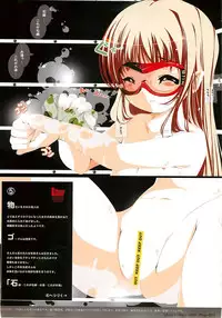 (SC39) [Kindandowa (tomomaya)] Gokuhin Joshi -Anman-