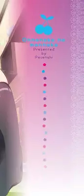 [Petenshi] Onnanoko no Mannaka [Digital]