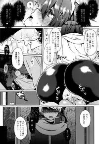 [majoccoid] Yume miru Slave