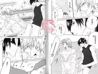 BROTHER 2 | 愛戀大無限 2