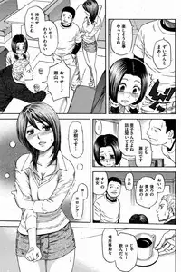 COMIC Shitsurakuten [2008-12] (incomplete)