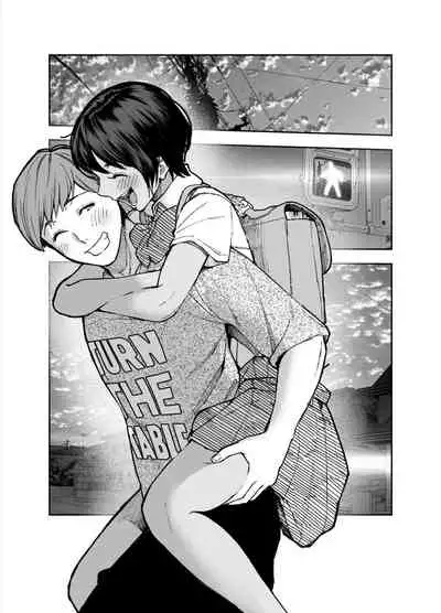 [じょろり] カラオケ行って家でイチャイチャしてそのあと…なカップル漫画。