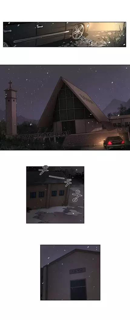 Atonement Camp Ch.0-37