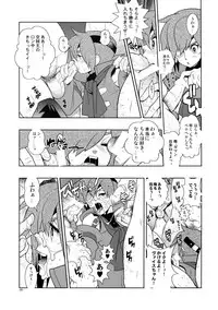 (C69) [Article 60 of Criminal Code (Shuhan)] Christmas Rose. (Skies of Arcadia)