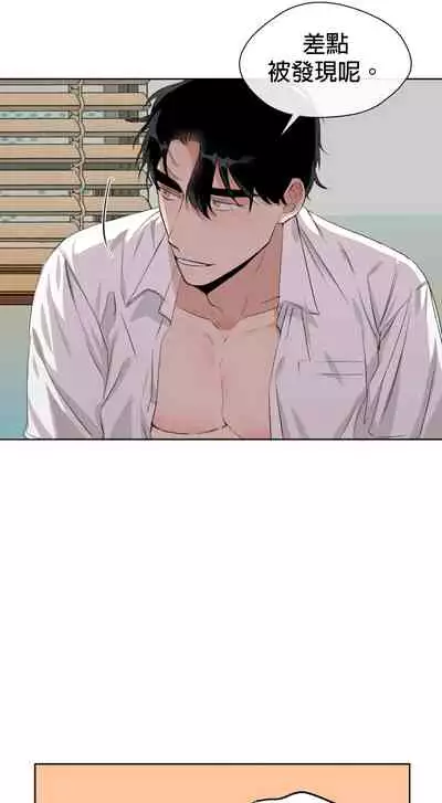 [Goshoo] SSweet Dream Ch.00-03|甜蜜的梦~梦中甜蜜的陷阱~Ch.00-04[Chinese] [橄榄汉化组]