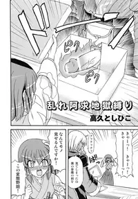 (C76) [Martal (Various)] Touhou Jii Goudoubon "Hitori Gensou" (Touhou Project)