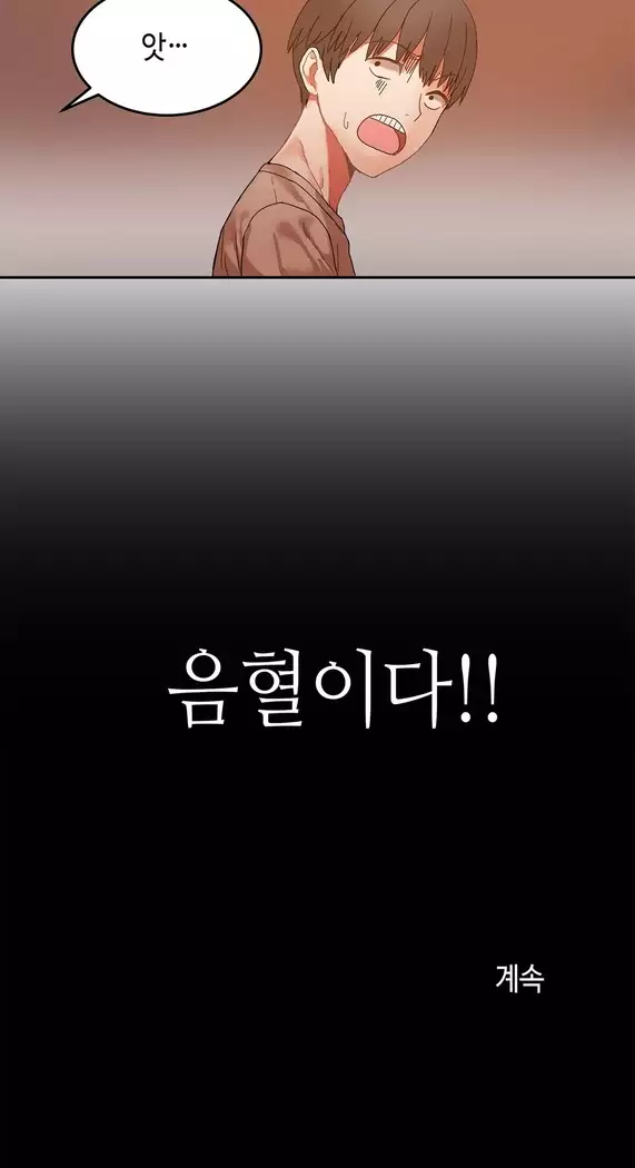 Hari's Lumpy Sharehouse Ch.0-18