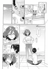 [Yukimi] mix juice Ch. 1-8