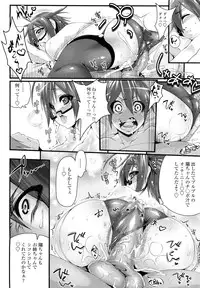 COMIC Tenma 2012-08