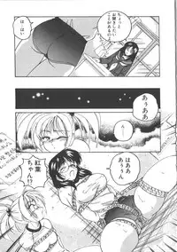 [Wanyanaguda] PINKY TRICK