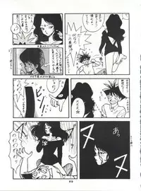 (C42) [Studio SAMPLE (Various)] SAMPLE Vol. 4 (Various)