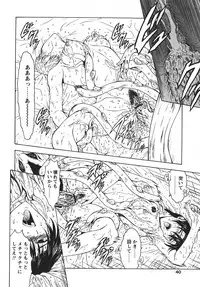 COMIC PAPIPO 2006-07