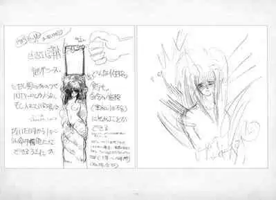 ALICESOFT ORION SCRIBBLES with CROQUIS ULTIMATE EDITION VOL.1 織音計画特別版 ラフ画集