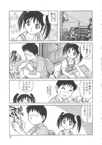 [Yanagawa Rio] AV Cine Club 2