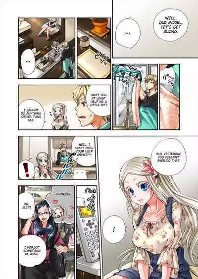 Aigan Robot Lilly - Pet Robot Lilly Vol. 3