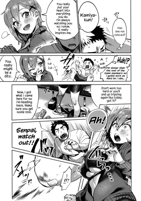 Don’t You Wanna Do It?