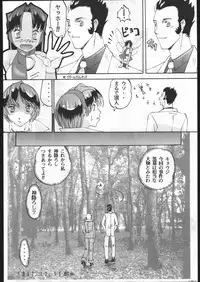 (C53) [METAL (Various)] MODEL SPECIAL 6 (Various)