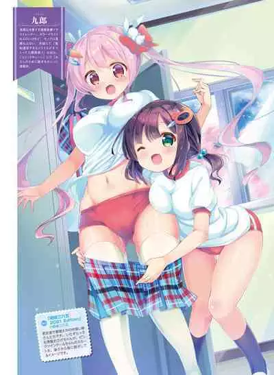 Dengeki Moeoh 2022-10