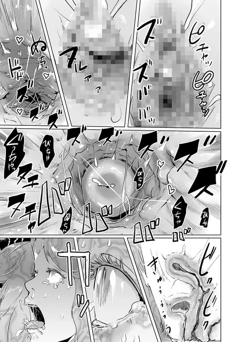 Time Stripper Reika <Zenpen>