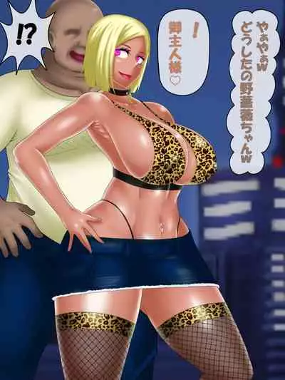 Saimin Jusoshi VS Jujutsu Kousen