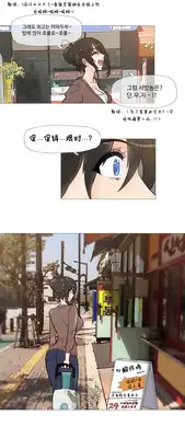 HouseHold Affairs 【卞赤鲤个人汉化】1~23话（持续更新中）