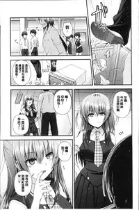 [Misaki Kaho.] Moteasobitsukushi | 調戲挑逗的大全集 [Chinese]