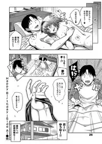 [Uruujima Call] SEX * HOLIC [Digital]