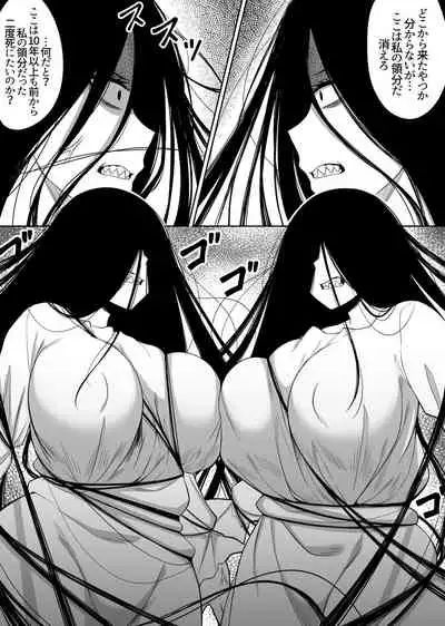 INCOMPLETE [Xion] Mirror Collection 5