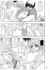 [Red Ribbon Revenger] Valhalla ~Joshou~ (Tokyo Underground & Spiral)