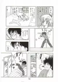 [Kamimura Sumiko] 1+2=Paradise Vol.1