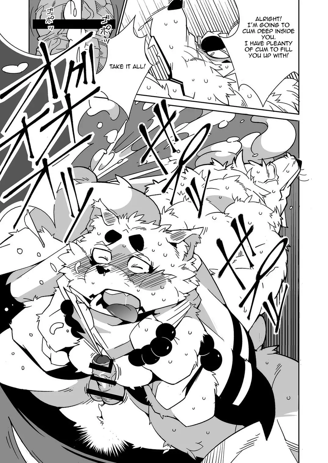 Glory of the Fox God